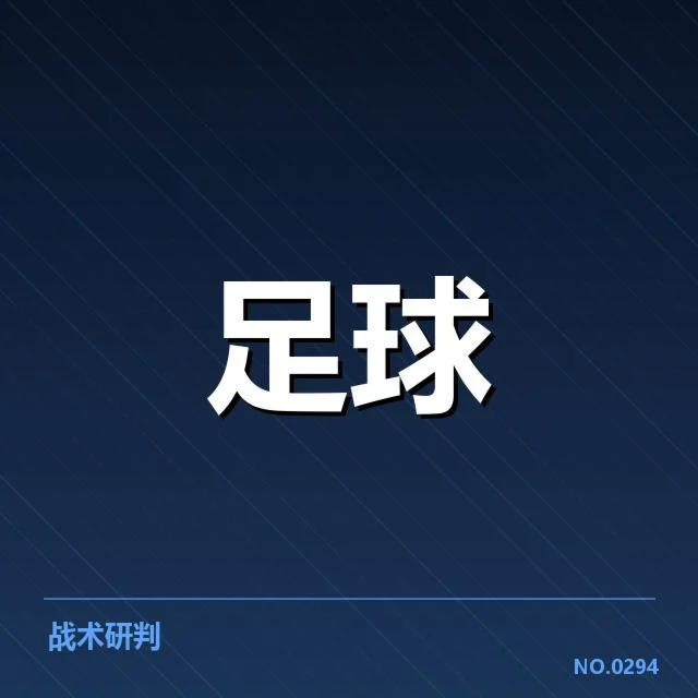 CBA赛事中已确认的比赛数据和判罚