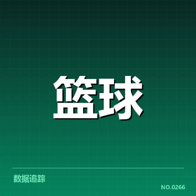 休斯顿火箭快攻效率：球队整体节奏能否持续提升